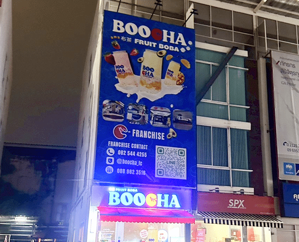 Rasheed Boocha สาขาของเรา - BOOCHÁ แบรนด์น้ำปั่นผลไม้ของคนยุคใหม่