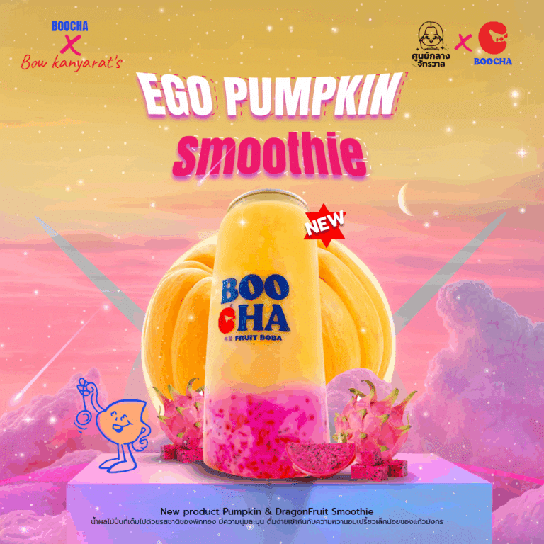 BOOCHA เตรียมเปิดตัวน้ำผลไม้ปั่นสูตรใหม่ ต้อนรับ ฮาโลวีน