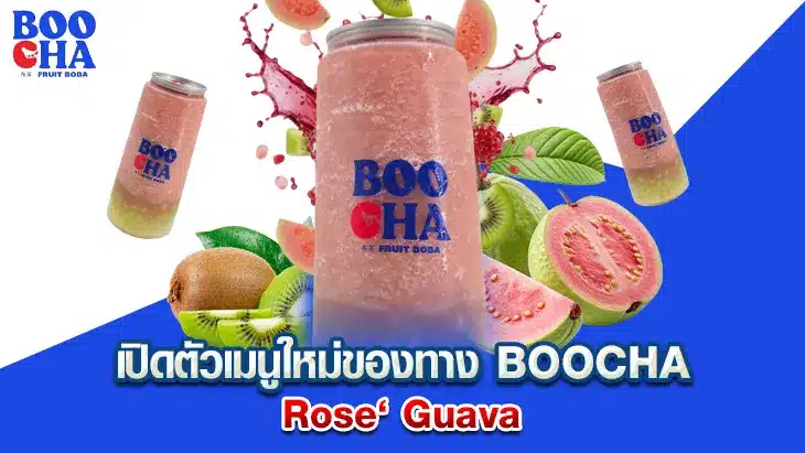 เปิดตัวเมนูใหม่ของทาง BOOCHA กับ Rose‘ Guava