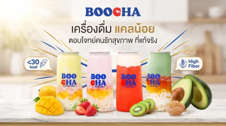เครื่องดื่ม แคลน้อย